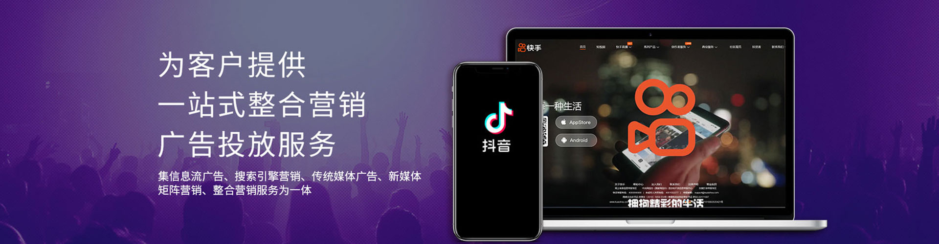 莲湖sem主管